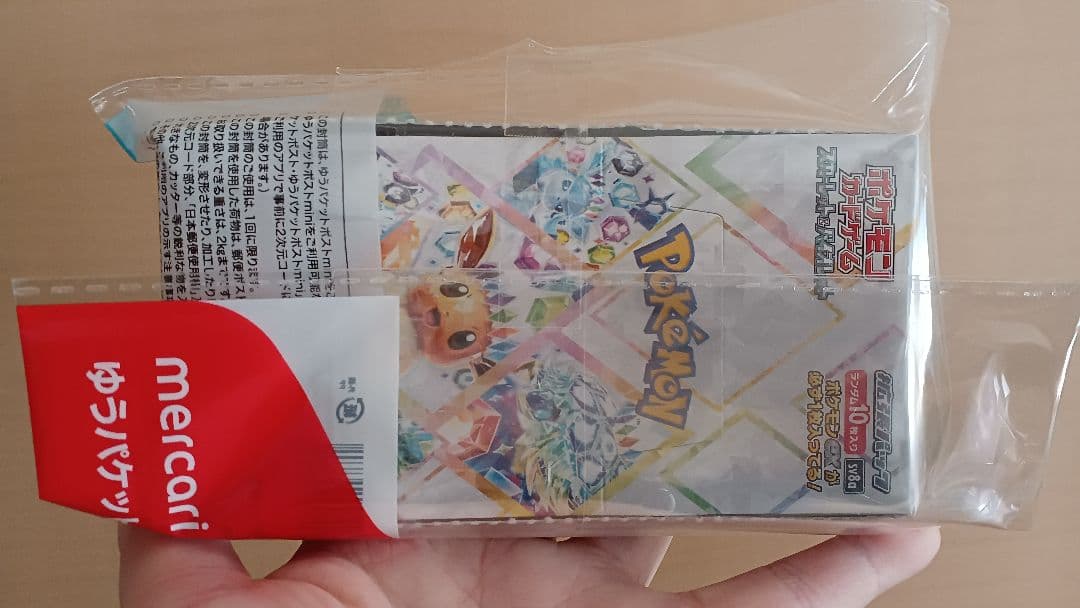 ★ ポケモンカード ハイクラスパック テラスタルフェス 店頭購入品(’-’*)