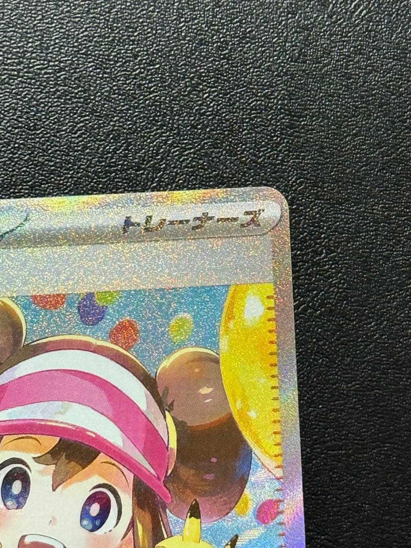 メイのはげまし sar