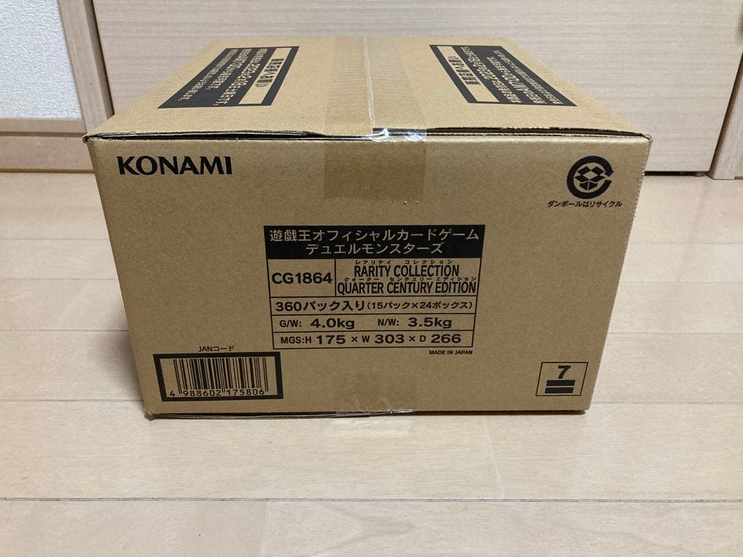 RARITY COLLECTION 1カートン