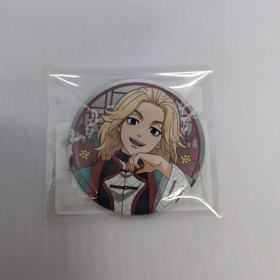 東京リベンジャーズ まるくじ チャイナモード 缶バッジ 佐野万次郎 24