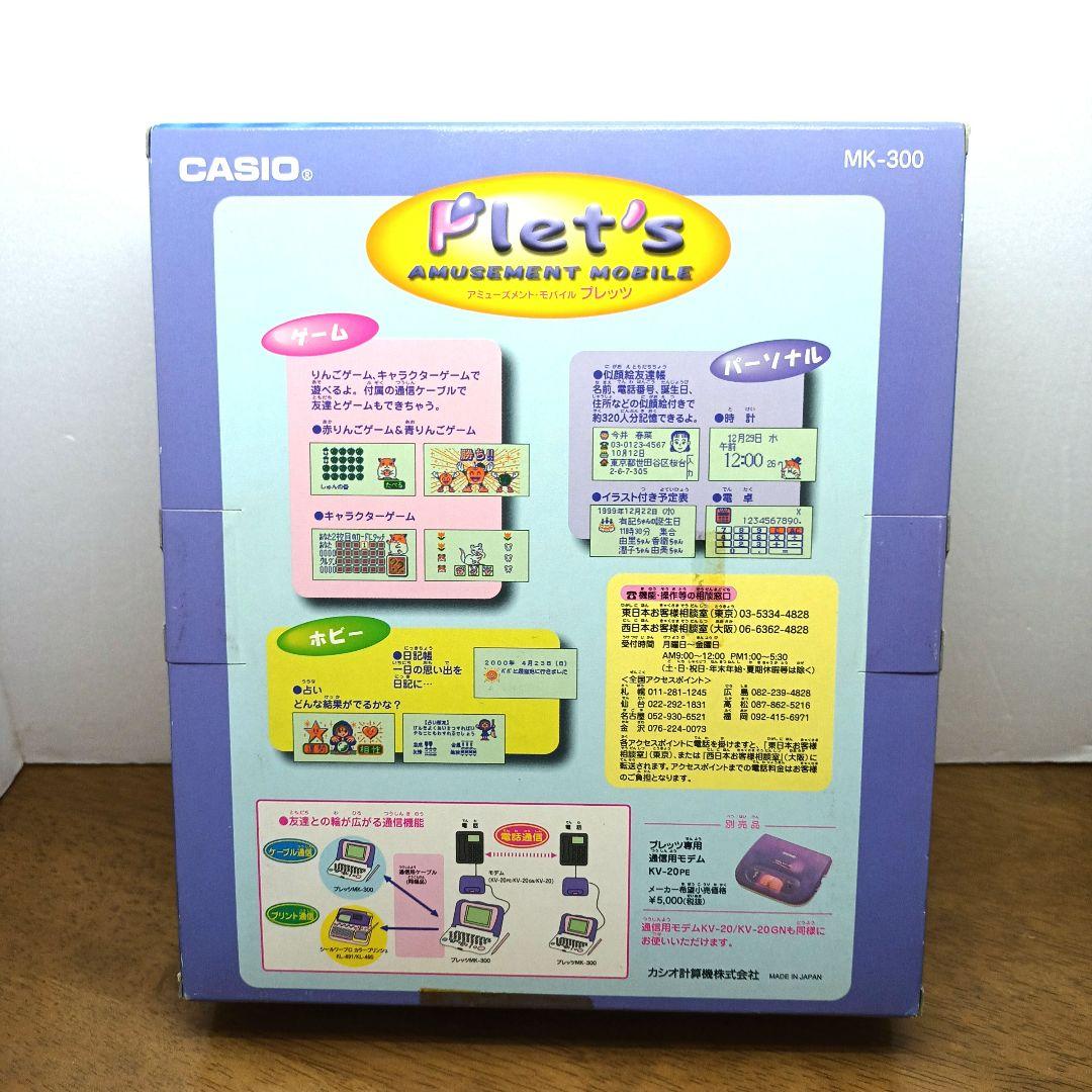 【新品未使用・カシオ】 アミューズメント・モバイル プレッツ MK-300