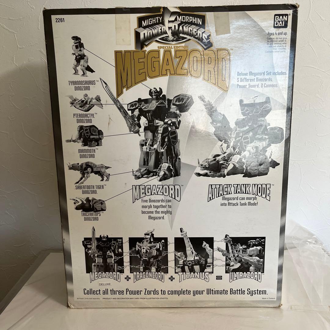 ⚠️当時物・貴重パワーレンジャー　メガゾード　ジュウレンジャー　大獣神