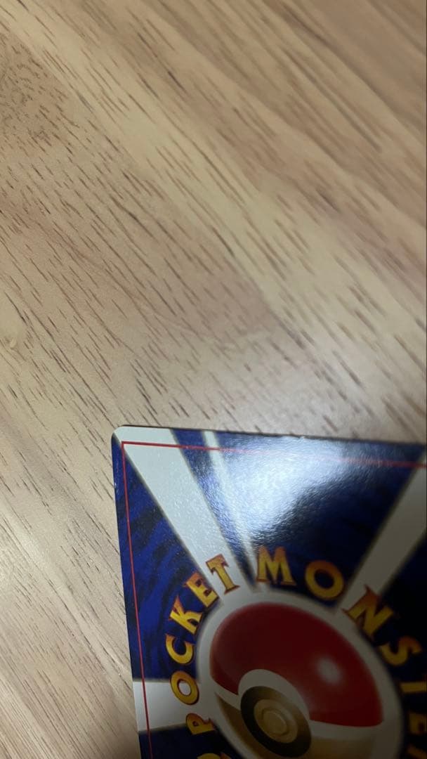 ポケカ　ナツメのゲンガー　旧裏