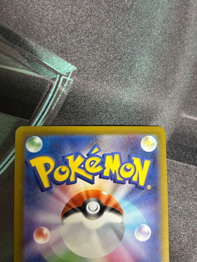 ポケモンカード メガジガルデex MUR