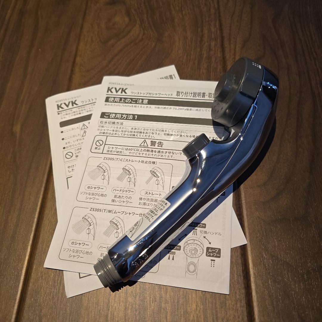 一条工務店 グレイスバス シャワーヘッド - メルカリ