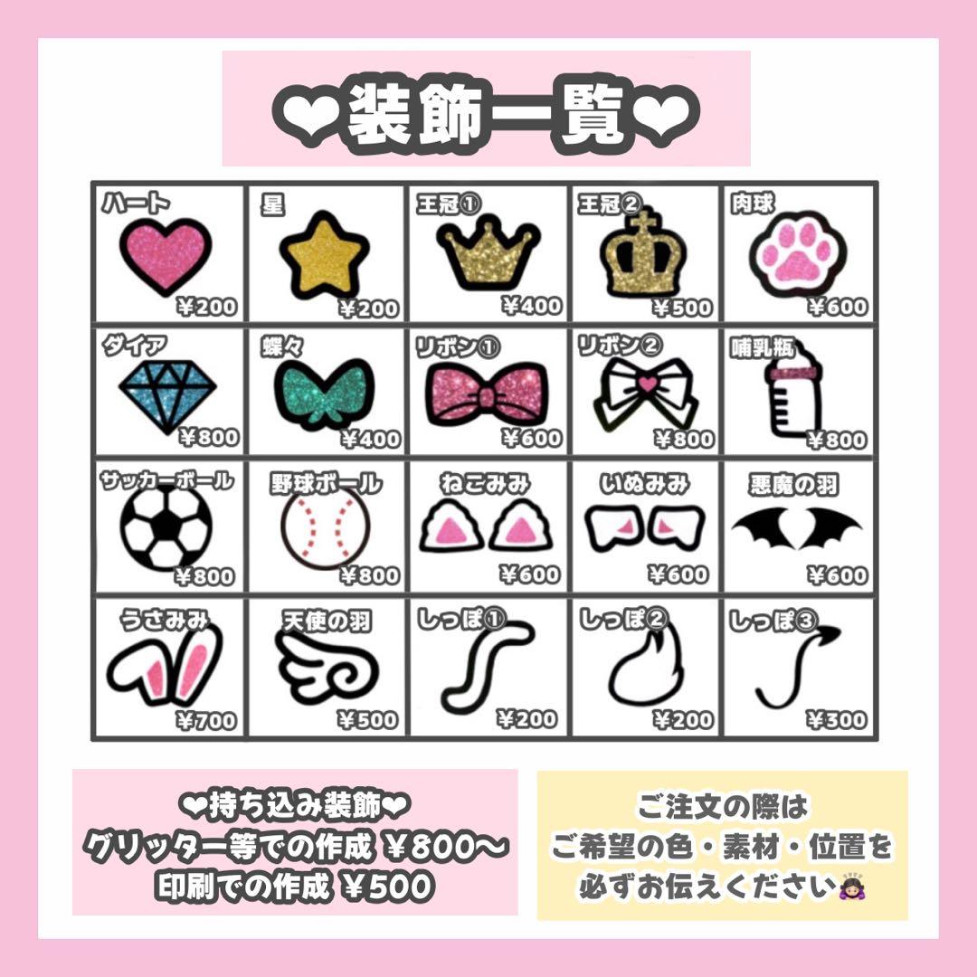 うちわ文字 ♡オーダー受付中♡ うちわ屋さん 文字パネル 連結うちわ