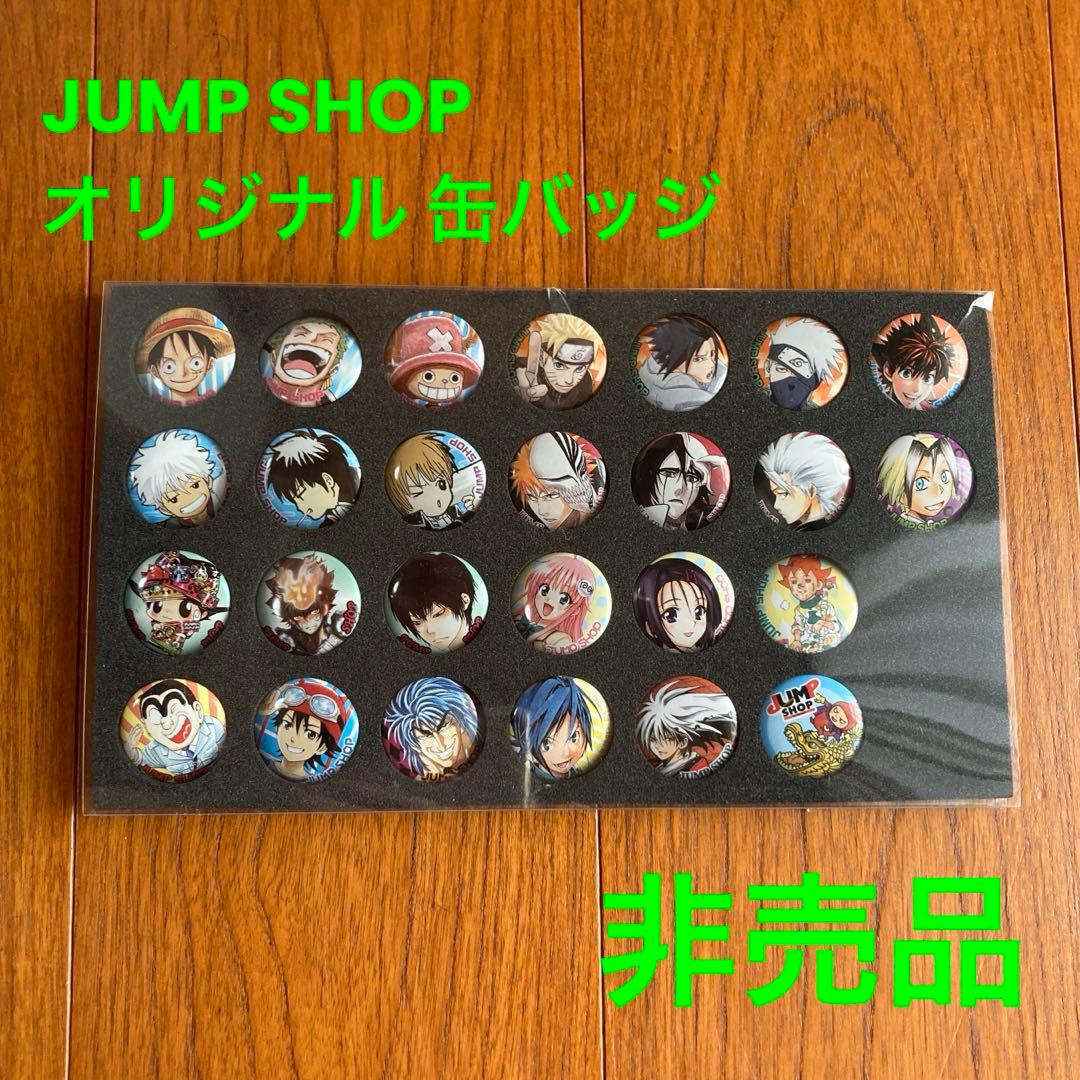 JUMP SHOPオリジナル缶バッジくじ2015 名古屋ver. 当たり