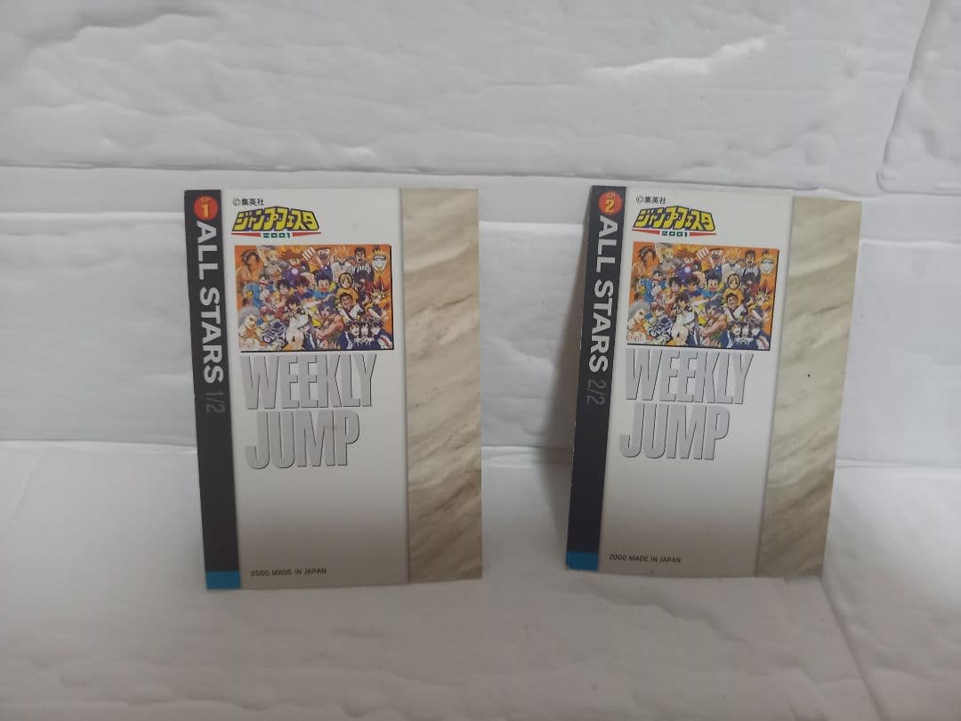 ジャンプフェスタ2001 トレカ イラストコレクション SP1 SP2 バラ売可