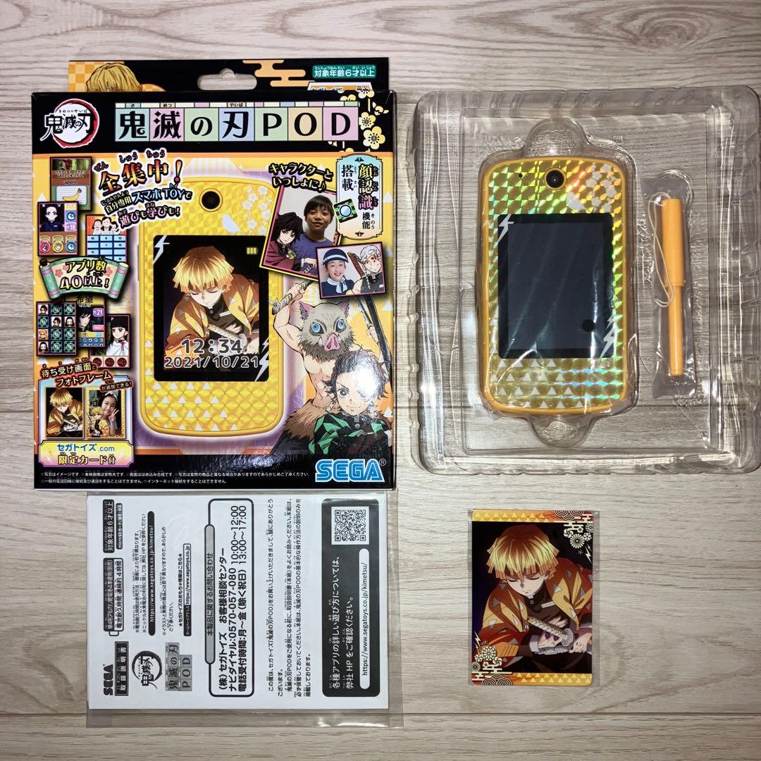 希少・限定発売品】 鬼滅の刃POD イエロー 我妻善逸モデル - メルカリ