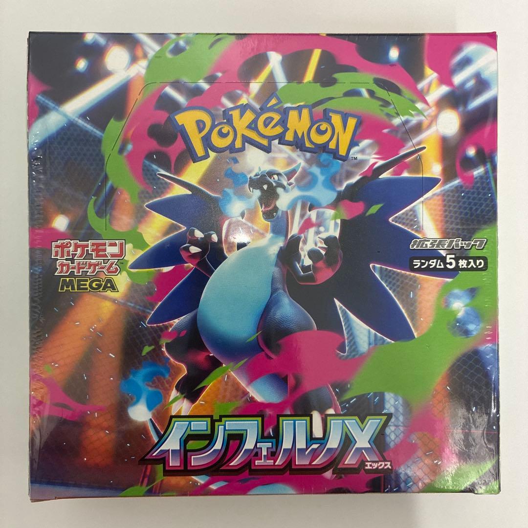 PSA10 2連番！！2025 ポケモン M1S JP メガサーナイトEX