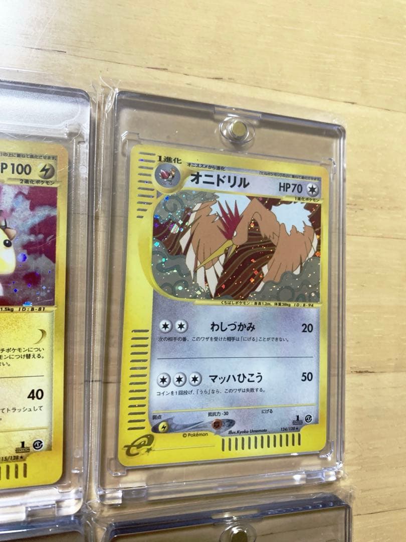 カードe （シリーズ）まとめ売り　ホロ　ヨーギラス　デンリュウ　バクフーン　他