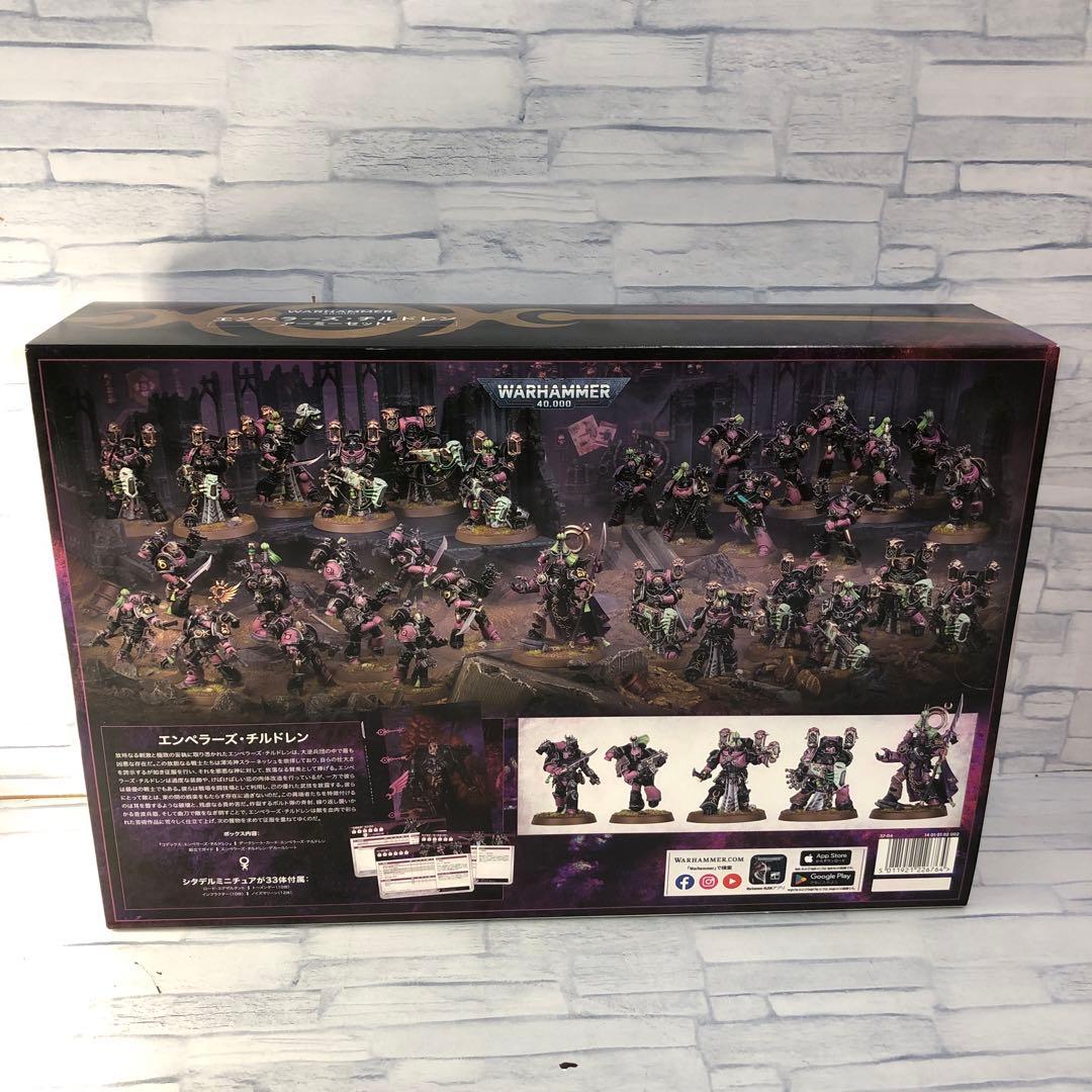 o488 チャンピオン・オヴ・スラ―ネッシュ