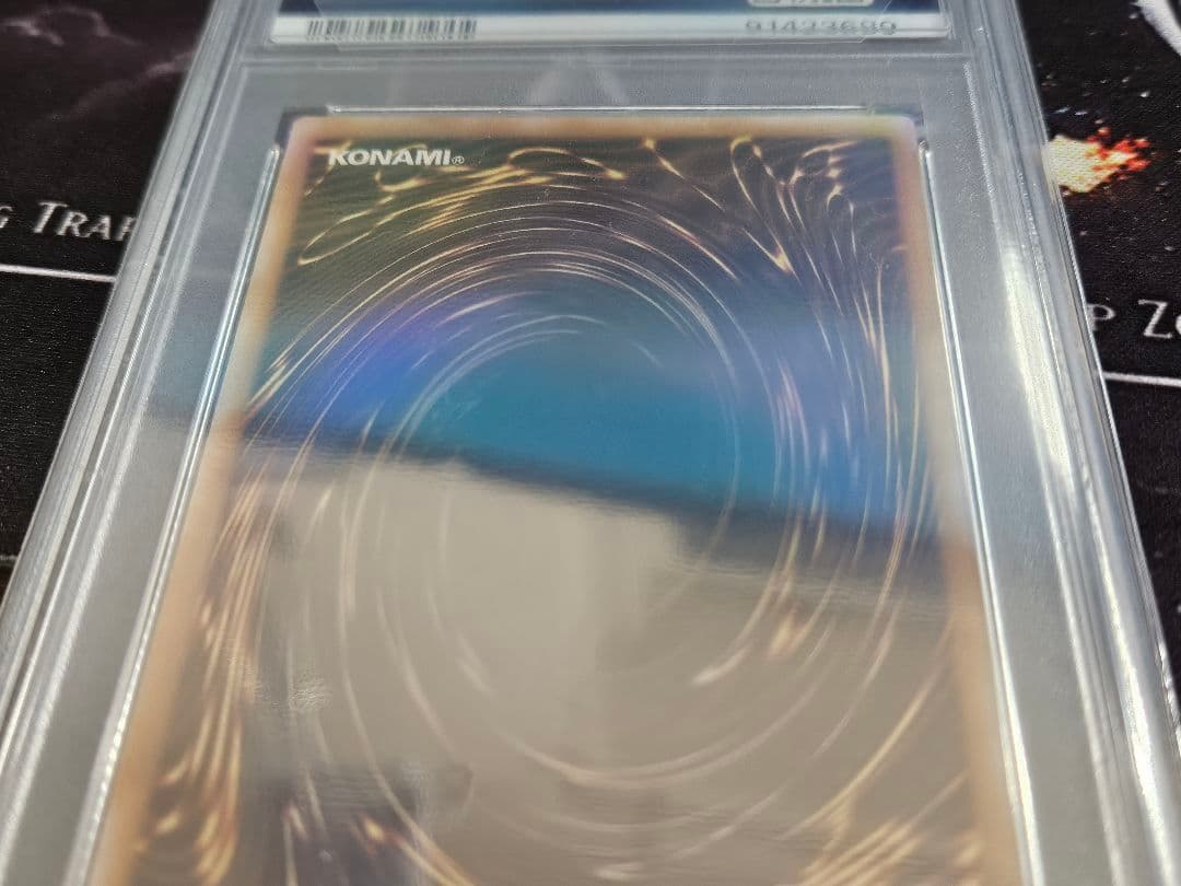 遊戯王　青眼の白龍 レリーフ ブルーアイズホワイトドラゴン レリブル PSA