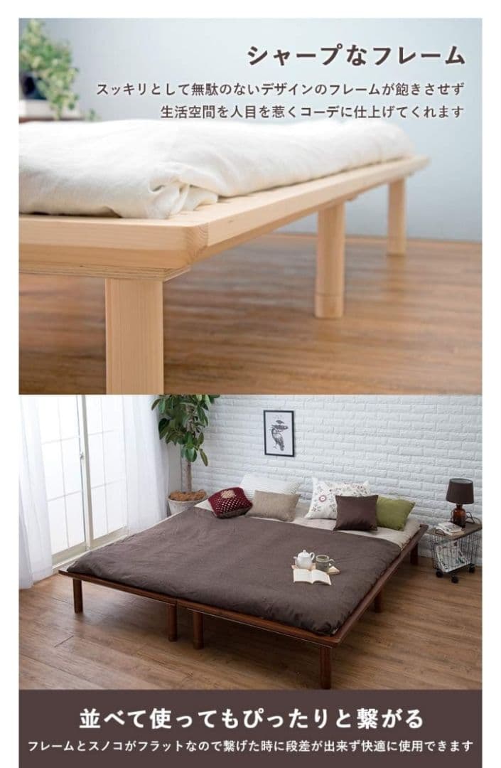 萩原 ベッド すのこベッド ベッドフレーム 敷布団 3段階高さ調整 つ172