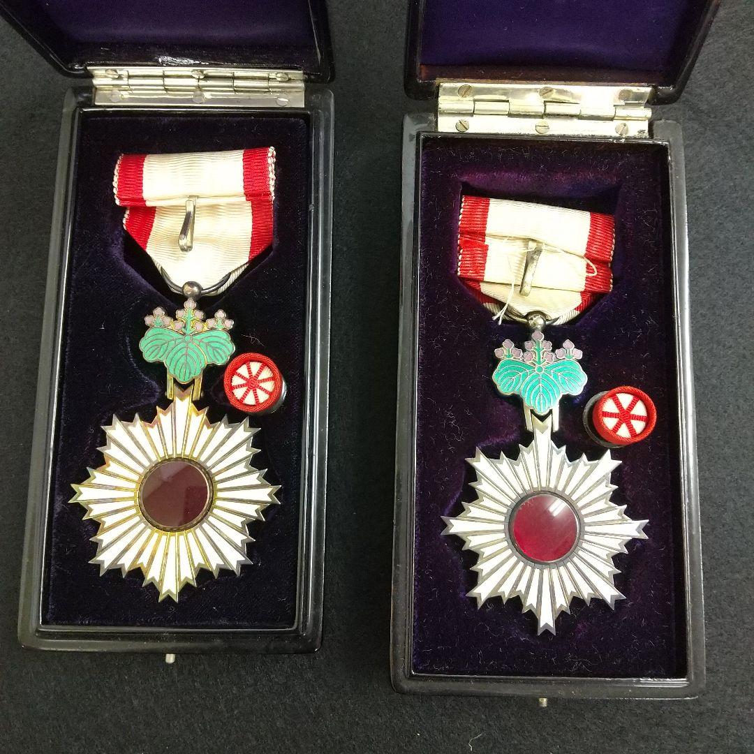 勲章 勲五等 勲六等 旭日章 5等6等 瑞宝章 5等