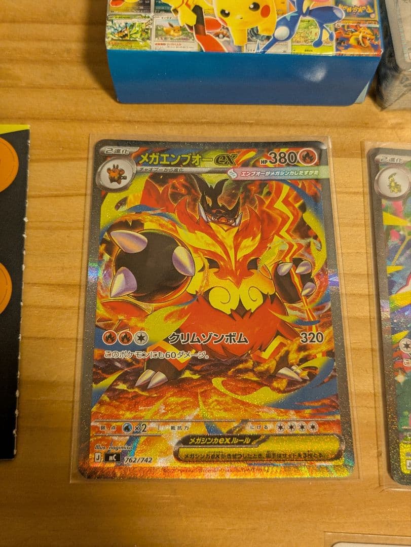 『*』様 【未使用】ポケカ MEGA 　スタートデッキ100 　101/100