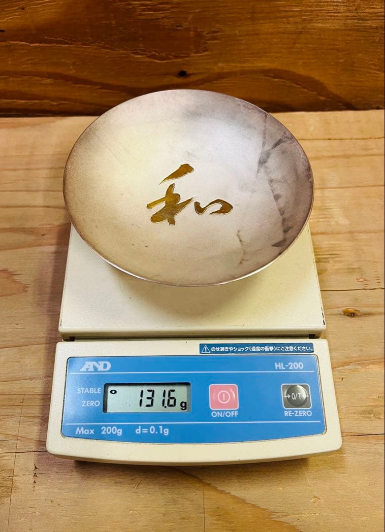 記念品 純銀杯 131g