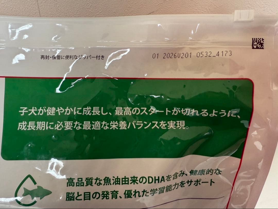 chihiro73様専用 Hill's Science Diet 12kg✖︎3袋