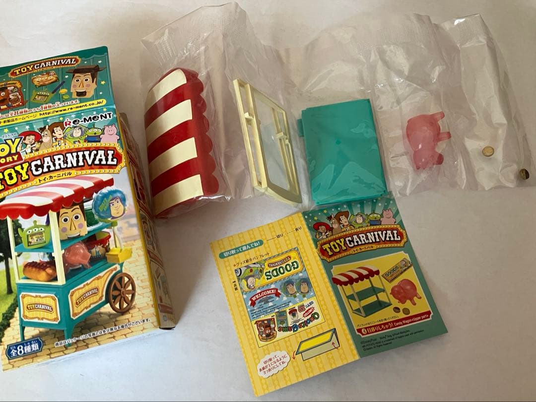 トイストーリー リーメント TOY CARNIVAL