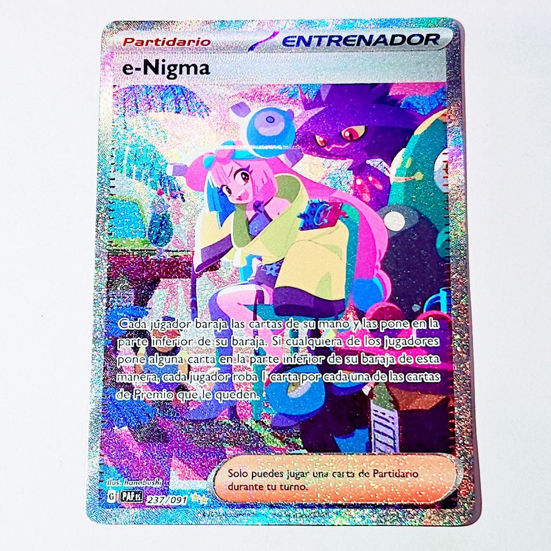 正規品 ポケモンカード ナンジャモ SAR英語版 EU版 スペイン語 海外