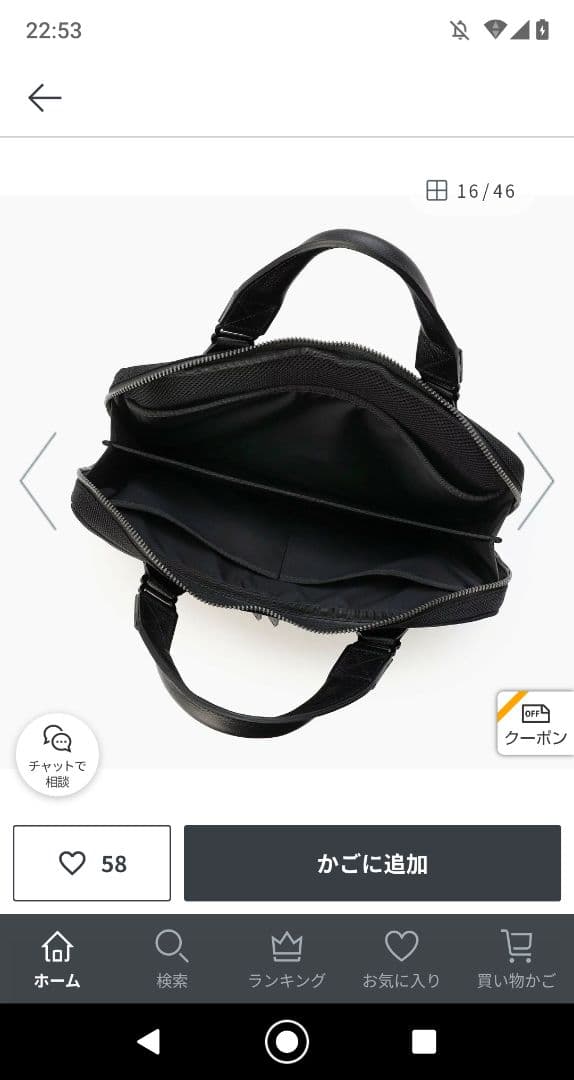 ブリーフィング フュージョンワンウェイブリーフ