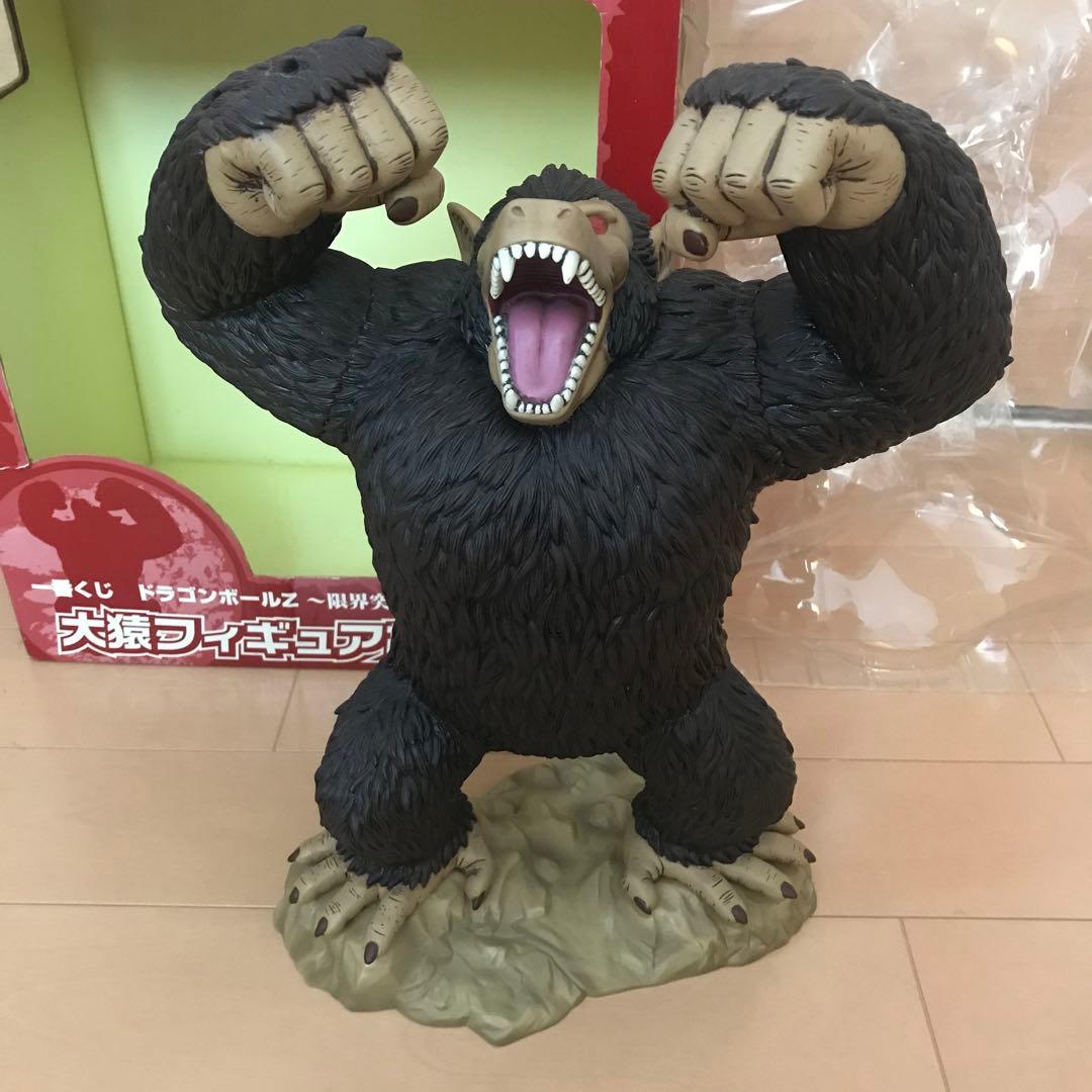 一番くじ ドラゴンボールZ 限界突破編 大猿フィギュア賞 C9