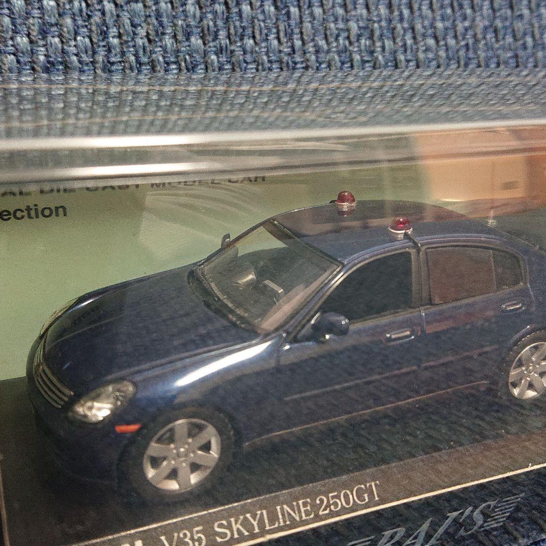 レイズ ヒコセブン日産スカイライン250GTV35 警察本部刑事部機動捜査隊車両