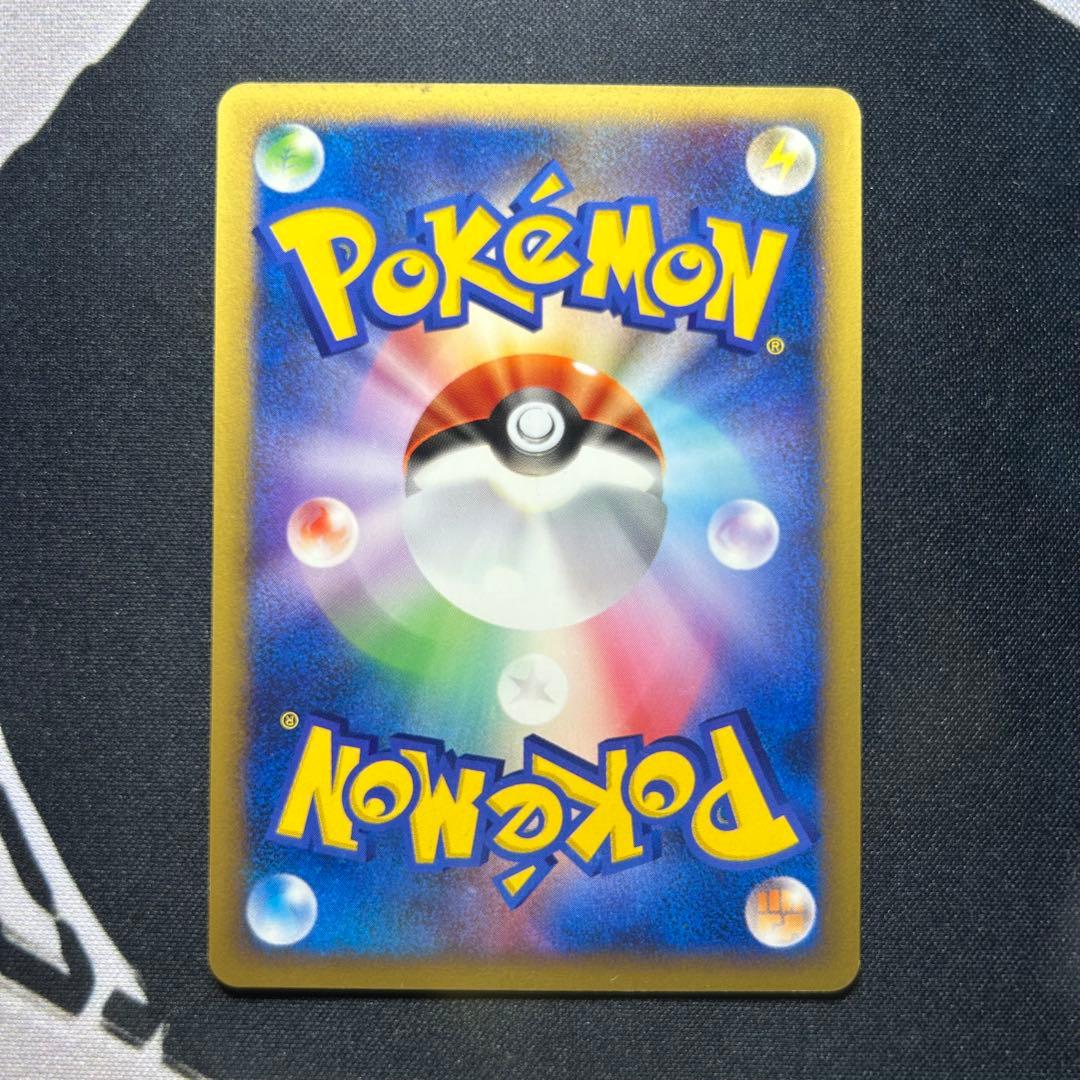 ポケモンカード e ピカチュウ 004/P PROMO P - eプロモカード