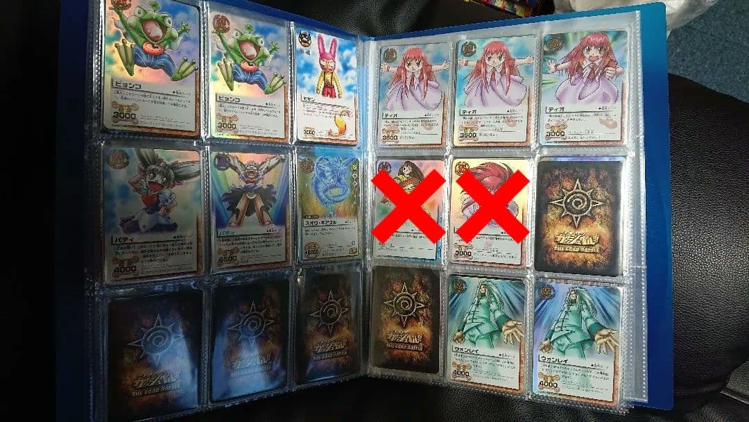 金色のガッシュベル バトルカード