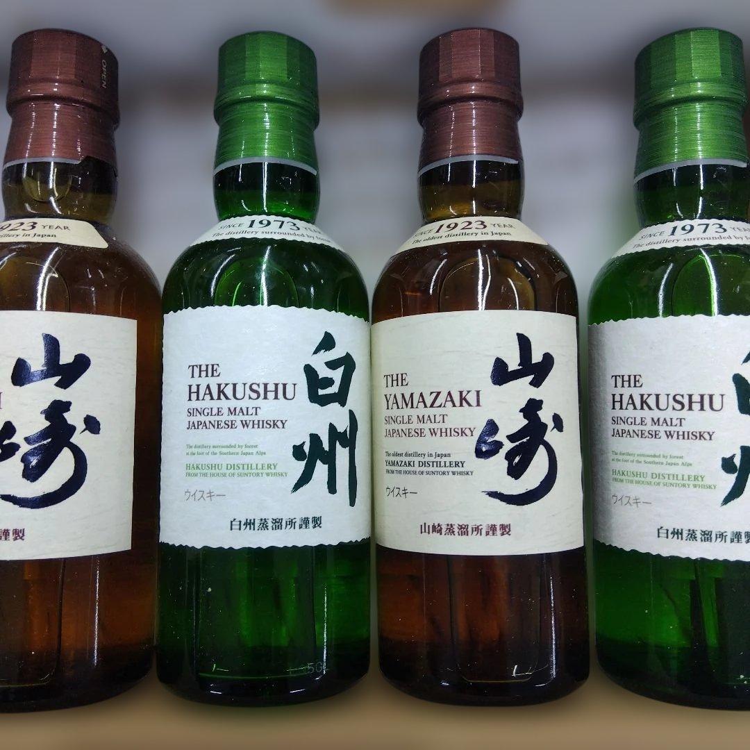 THE HAKUSHU 白州 シングルモルトウイスキー 2025年エディション