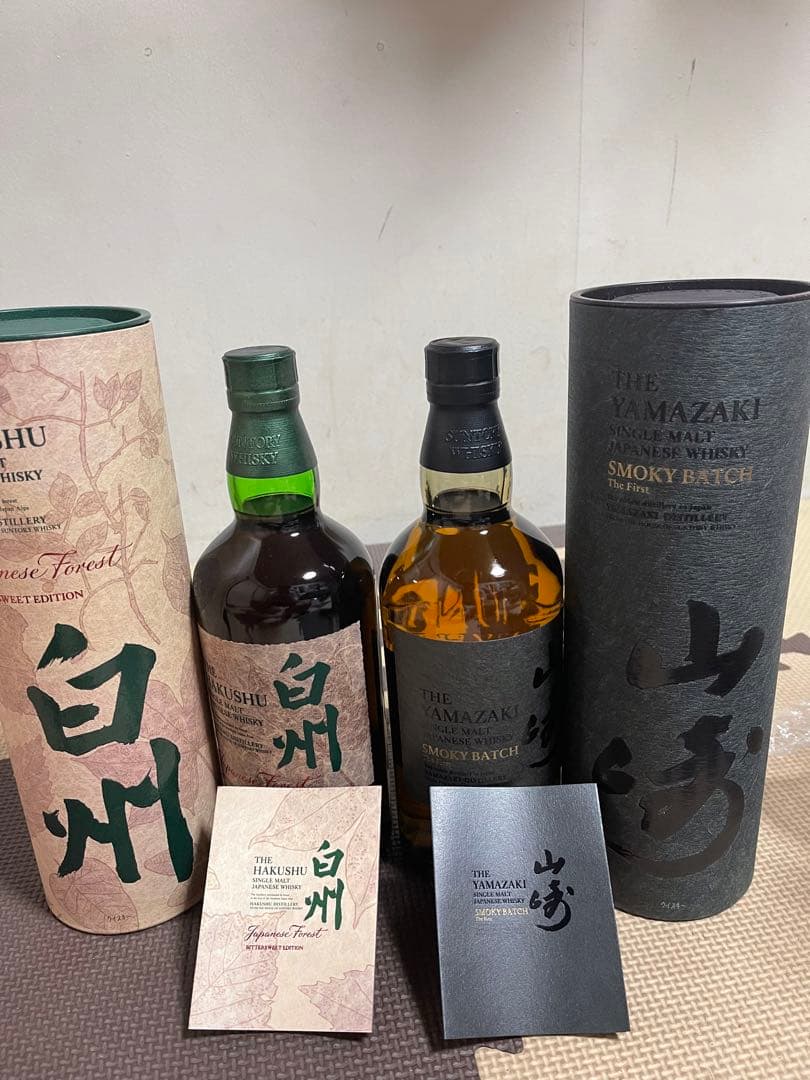 山崎 スモーキーバッチザファースト 白州 ピーテッドスイートエディション