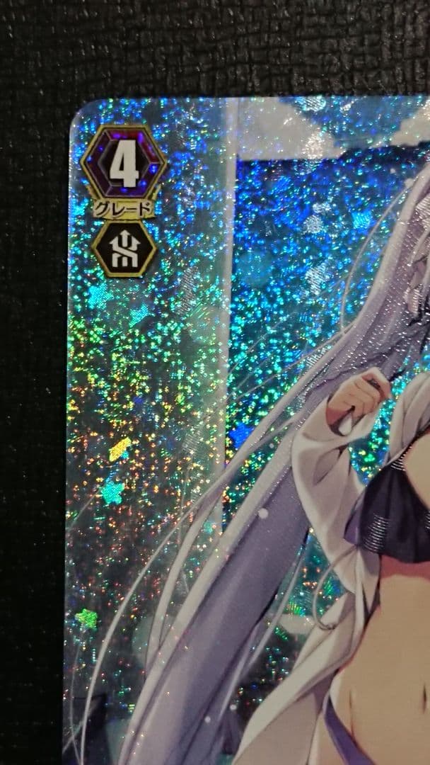 ヴァンガード ソング・オブ・グレイシャス レインディア SP