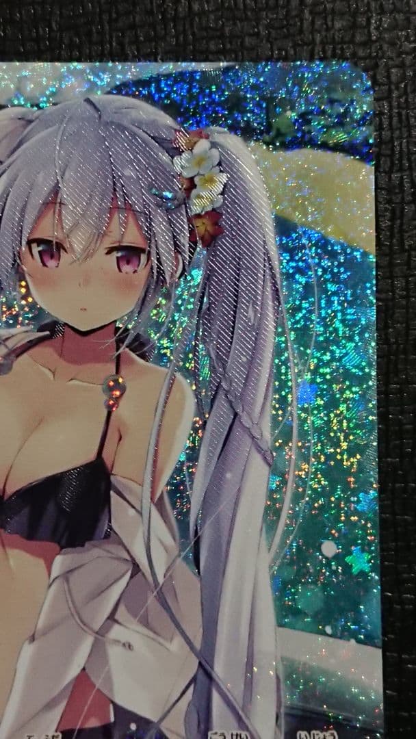 ヴァンガード ソング・オブ・グレイシャス レインディア SP