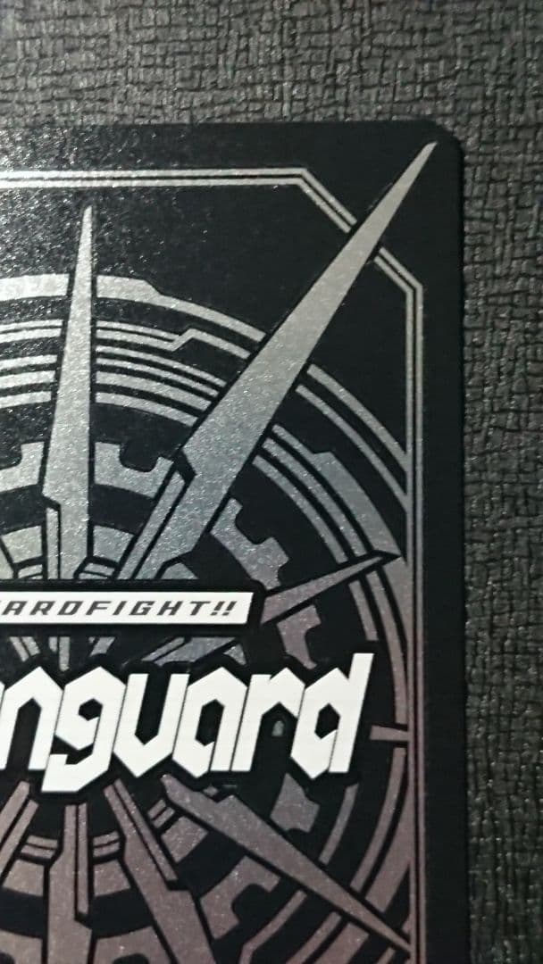 ヴァンガード ソング・オブ・グレイシャス レインディア SP