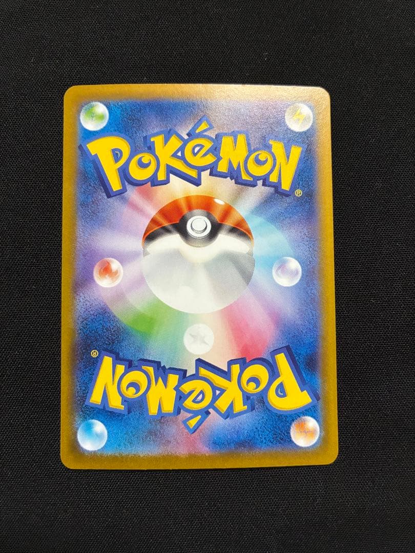 テラスタルフェス　ブラッキーex SAR