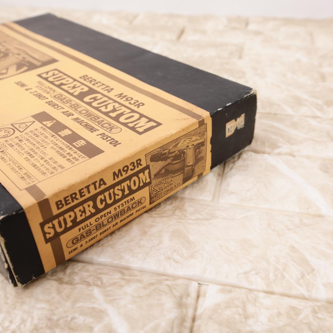 KSC BRETTA M93R ベレッタ ガスブローバックガン スーパーカスタム