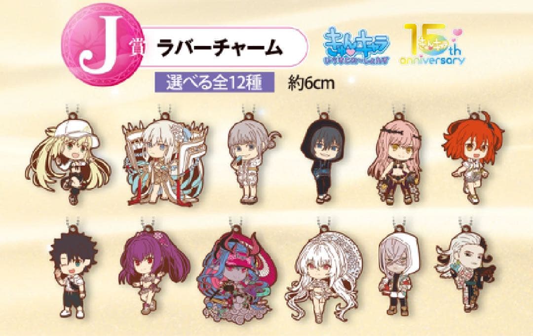 【匿名配送】一番くじ FGO A賞 B賞 ラスト コンプ 販促材 43点セット