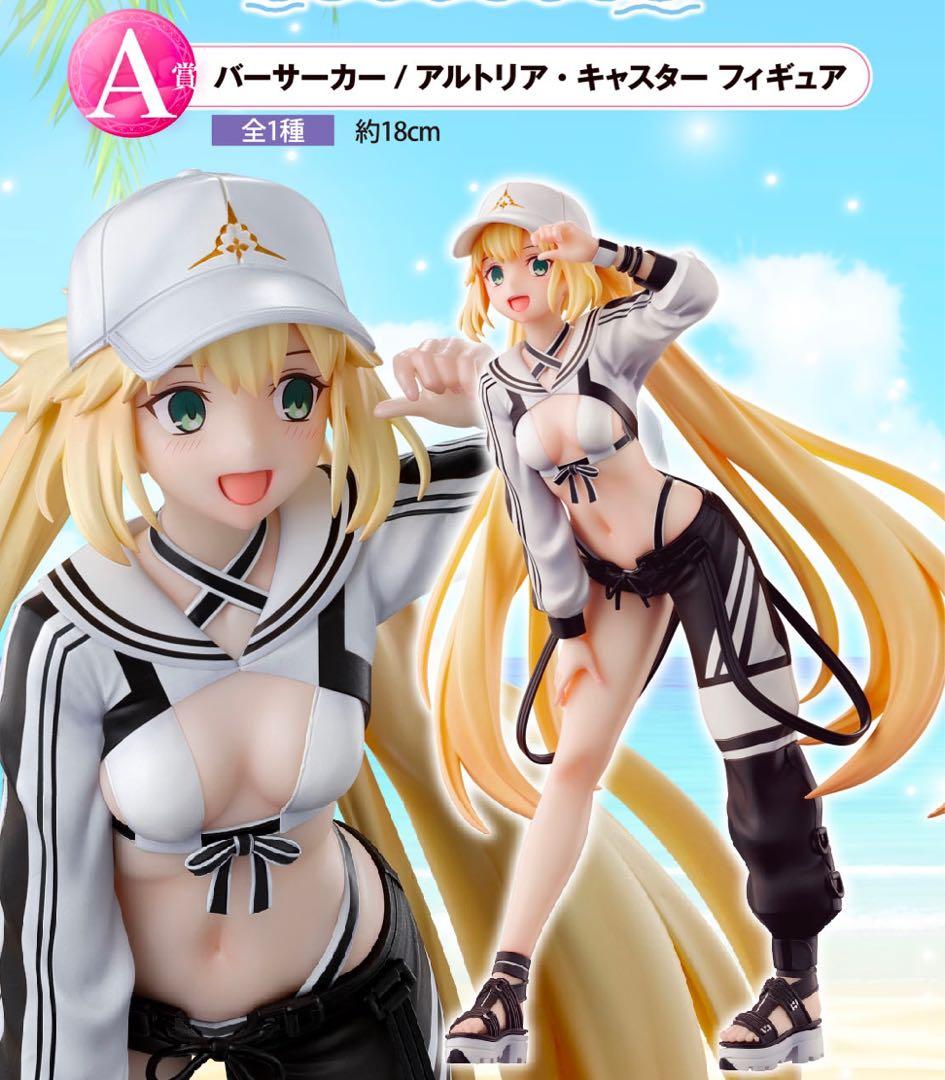 【匿名配送】一番くじ FGO A賞 B賞 ラスト コンプ 販促材 43点セット