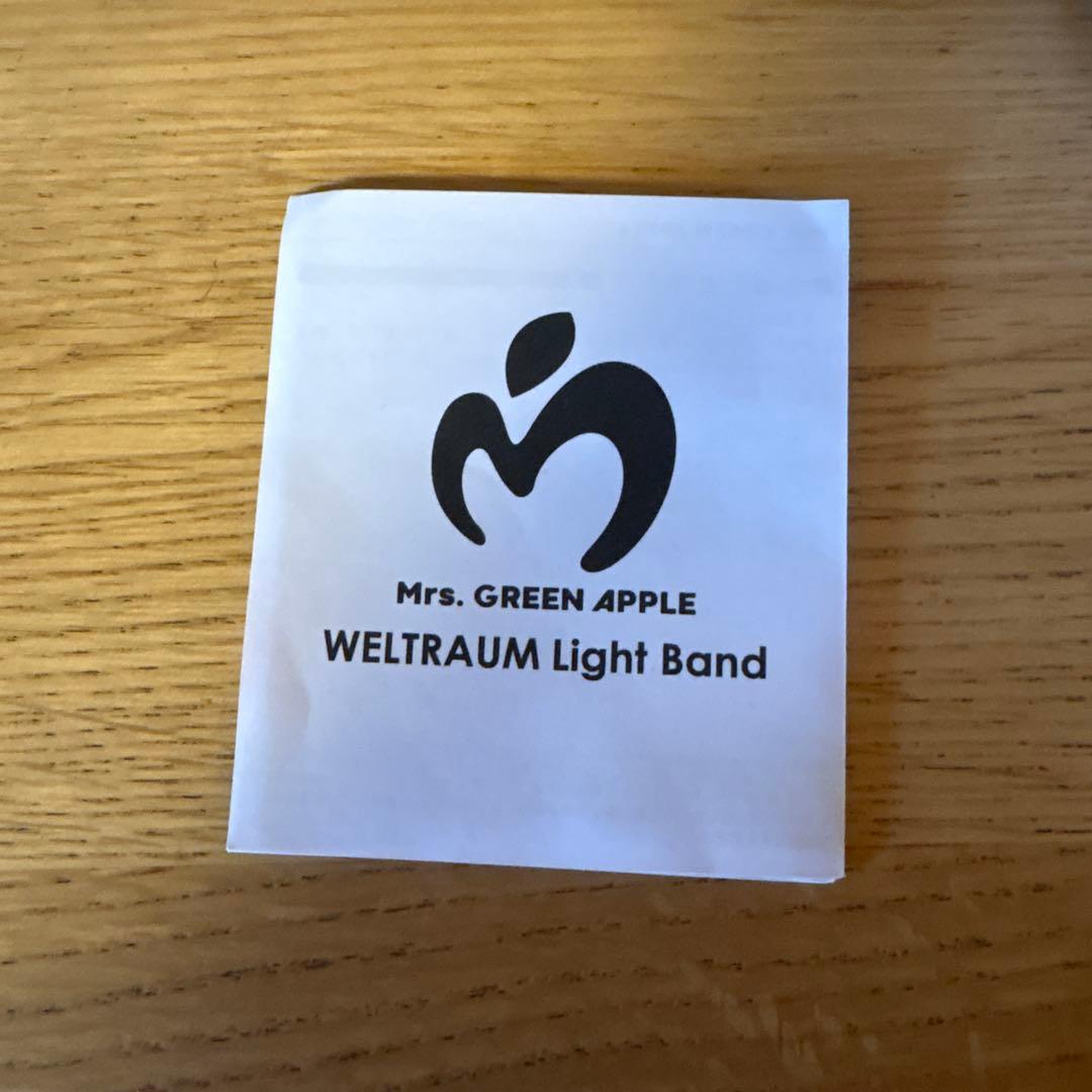 WELTRAUM Light Band ZENJIN