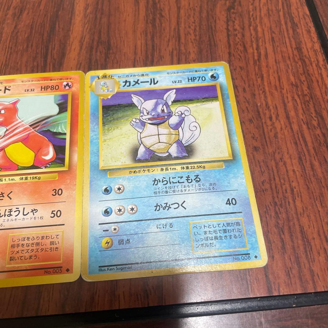 旧裏　初版　ピカチュウ　ポケモンカード　4枚セット