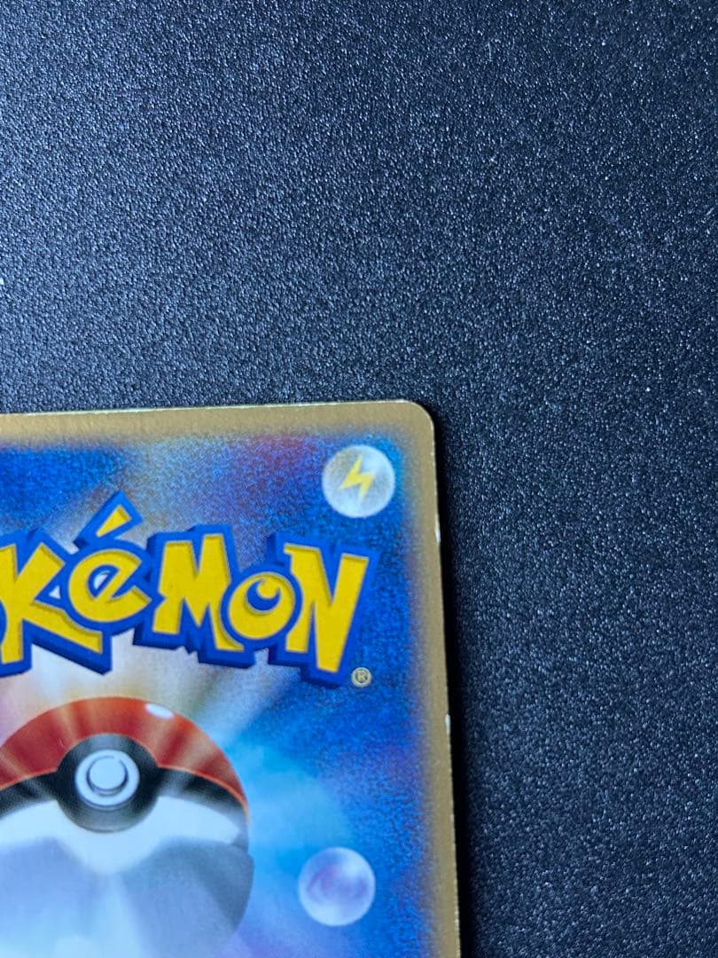 ゴローニャ クリスタルタイプ　ポケカ