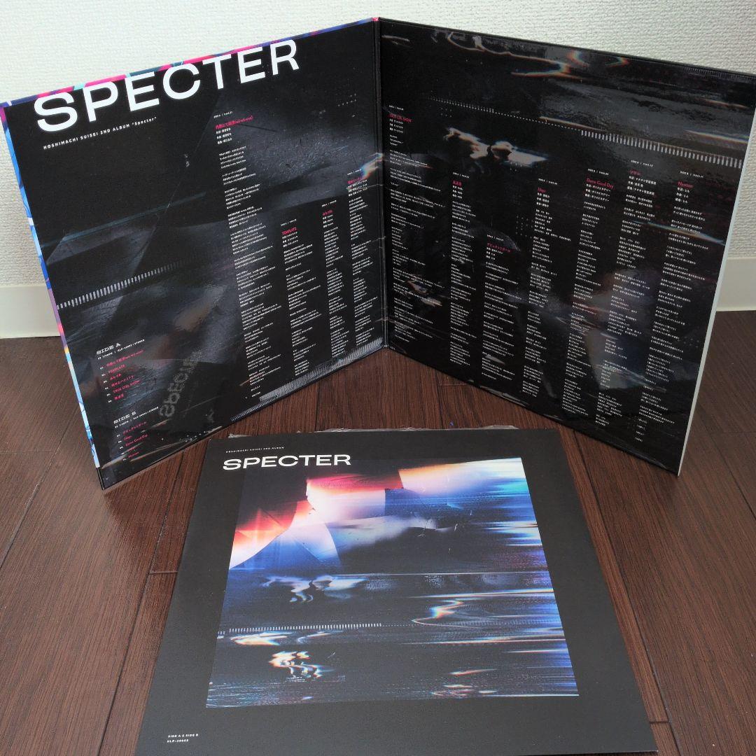 【美品】星街すいせい ホロライブ レコード 2点セット