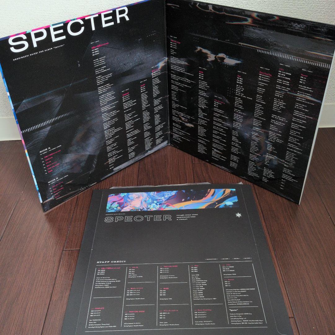 【美品】星街すいせい ホロライブ レコード 2点セット