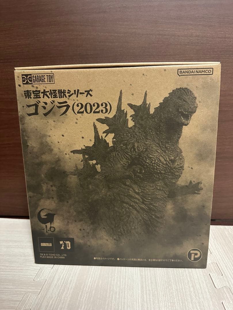 未開封】東宝大怪獣シリーズ ゴジラ2023