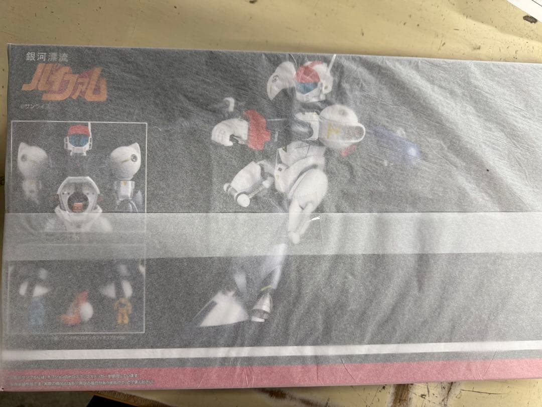 メタル・アクション FAM-RV-S1塗装済み 可動フィギュア