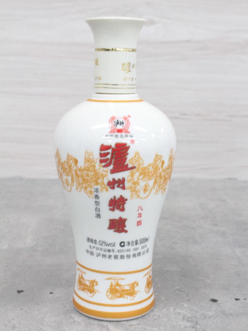 △未開栓 茅台白金酒 陳年紹興酒 瀘州特醸 八年 海之