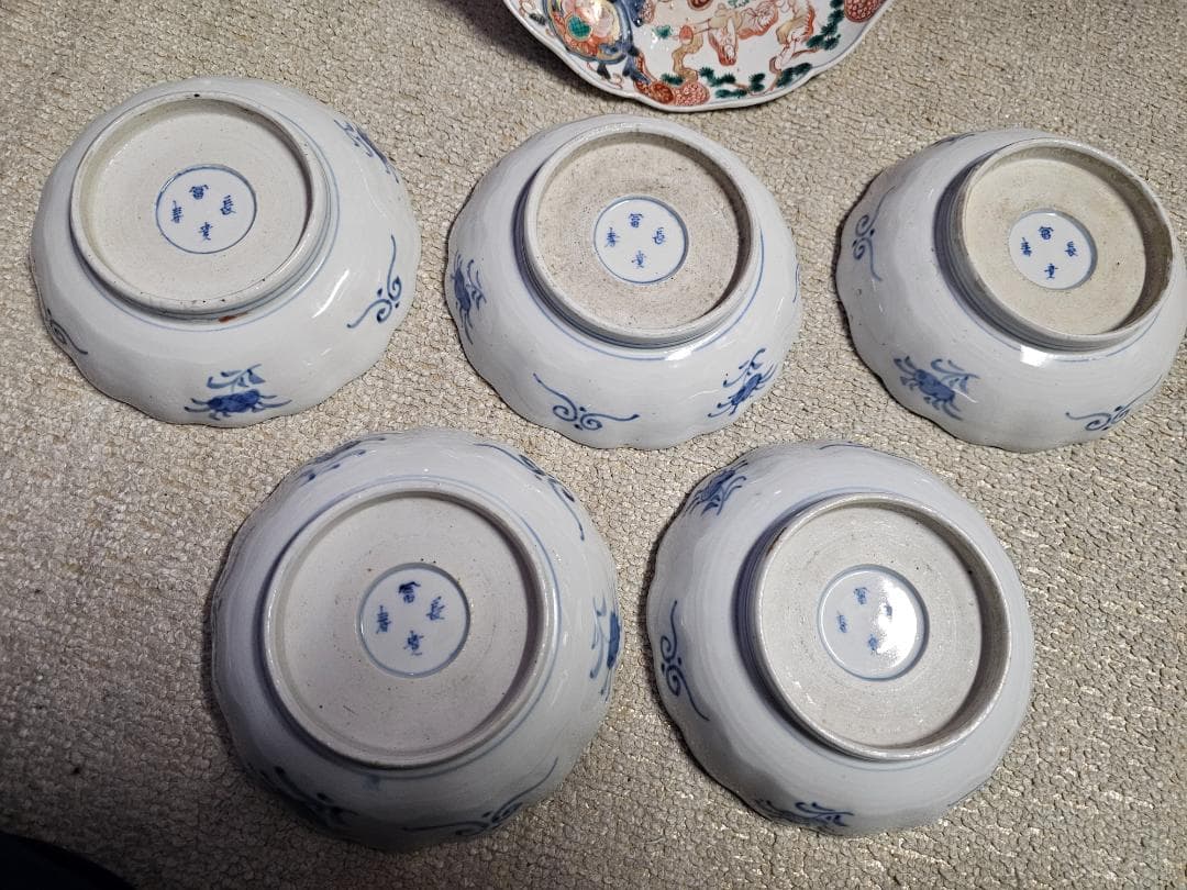 夏*J様 豪華‼️ 幕末明治の染錦 7寸中皿 小皿 なます皿 向付け 各種５客づ