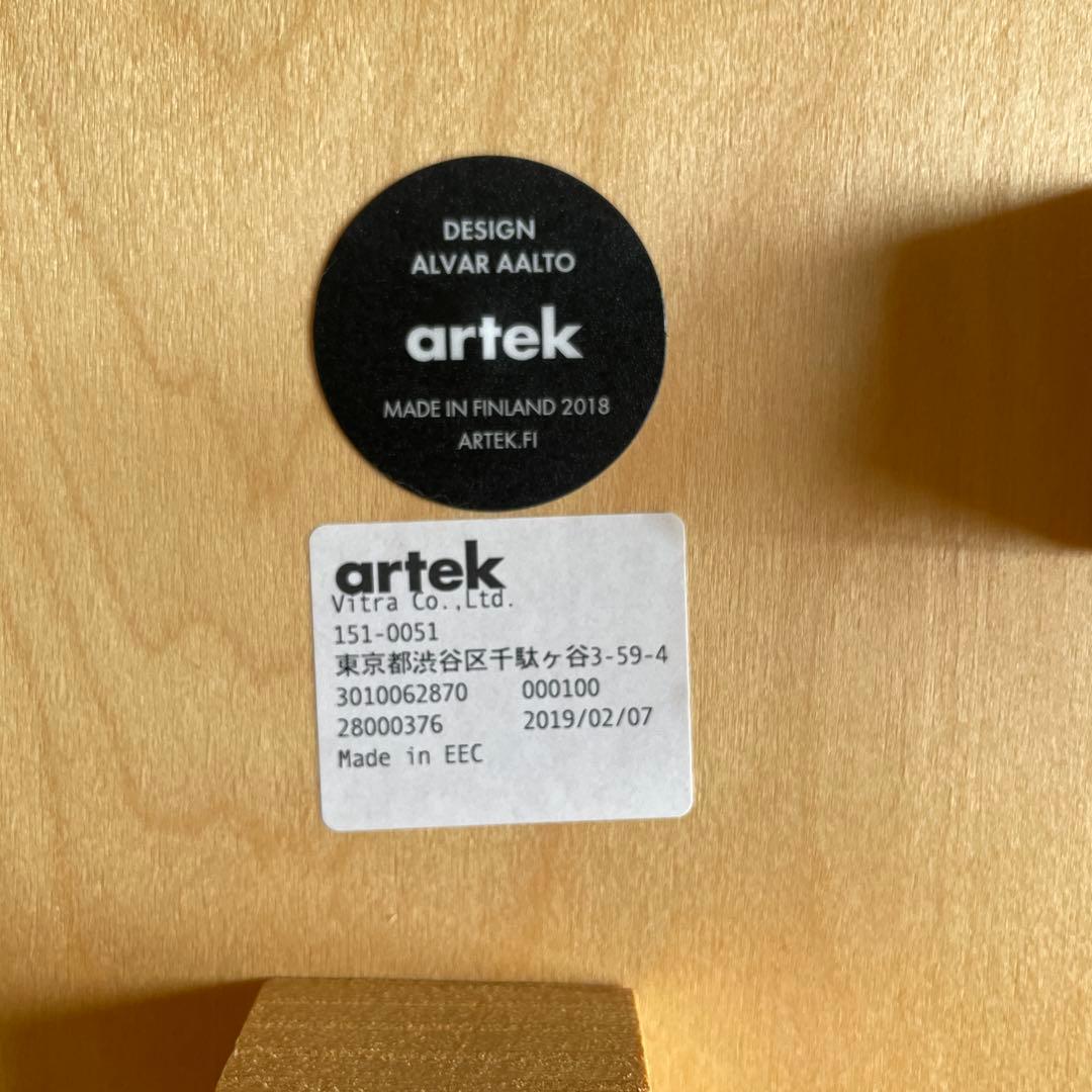 アルテック　スツールE60