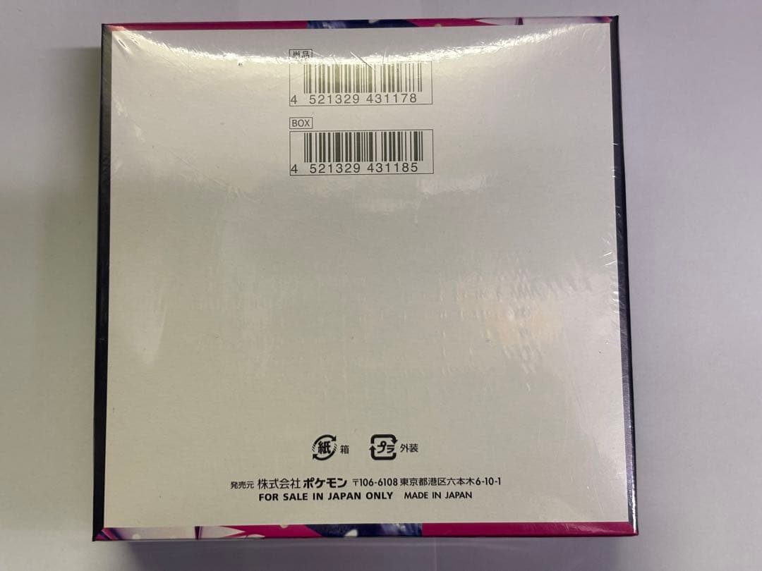 ポケモンカード メガシンフォニア5BOX 新品未開封シュリンク付き