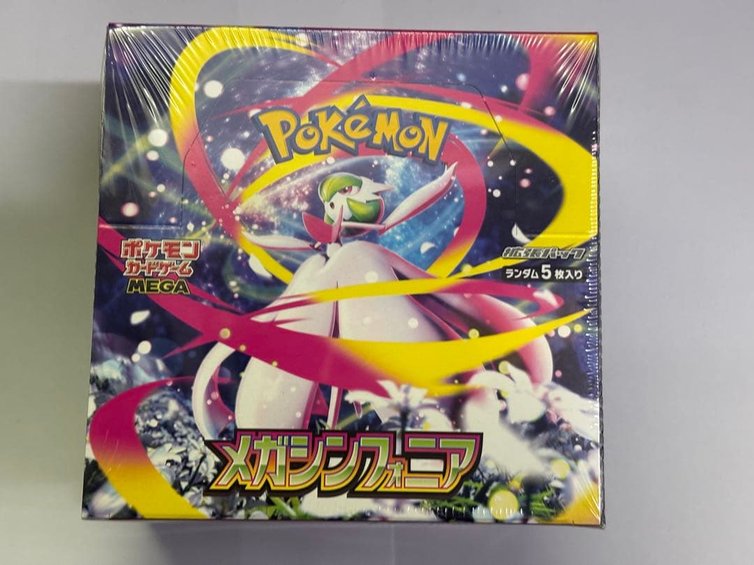 ポケモンカード メガシンフォニア5BOX 新品未開封シュリンク付き